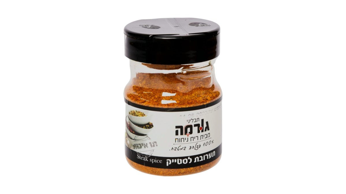 תערובת לסטייק 120 גרם