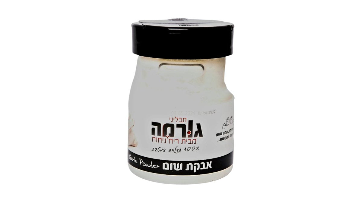 אבקת שום 100 גרם
