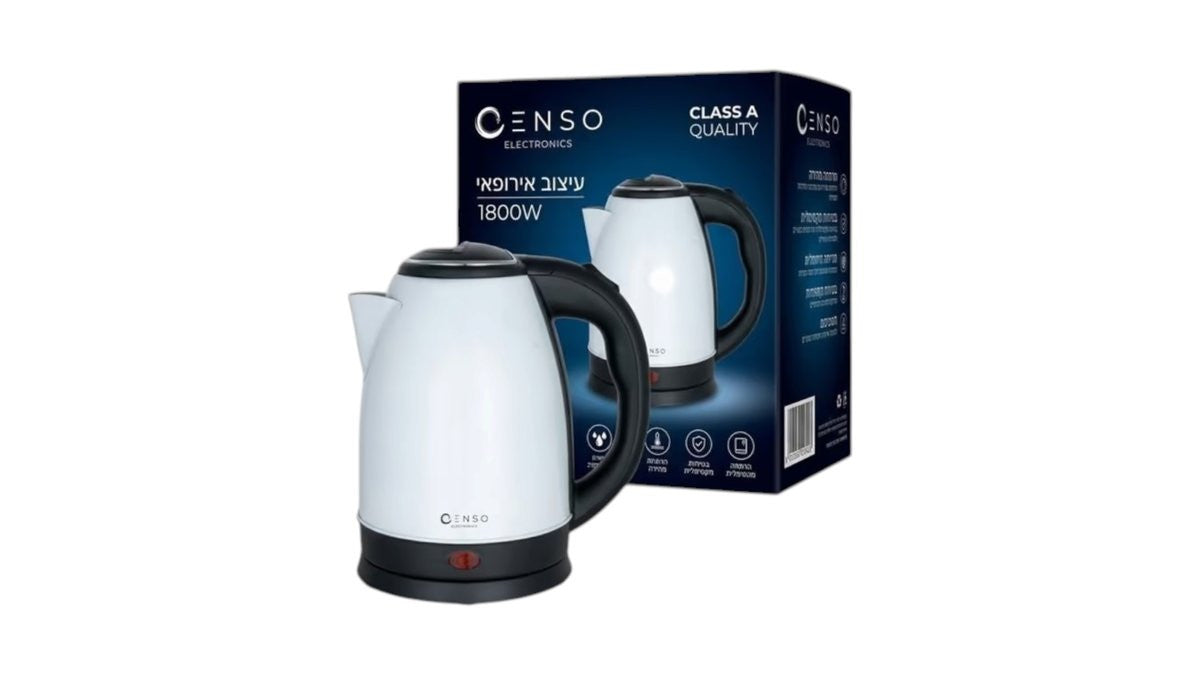 קומקום  נירוסטה לבן 1.8 ליטר 1500W – אנסו ENSO