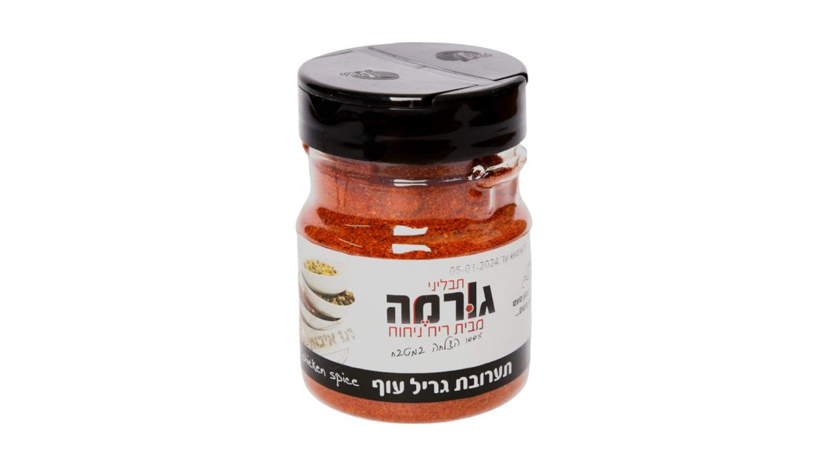 תערובת גריל עוף 120 גרם