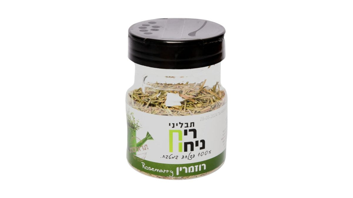 רוזמרין 50 גרם