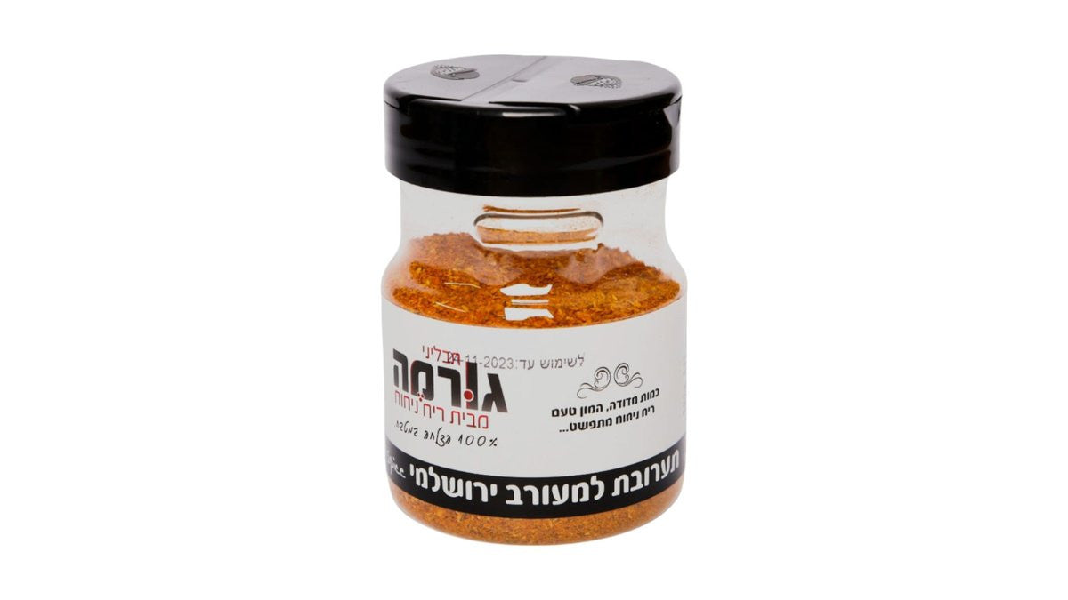 תערובת למעורב ירושלמי 110 גרם