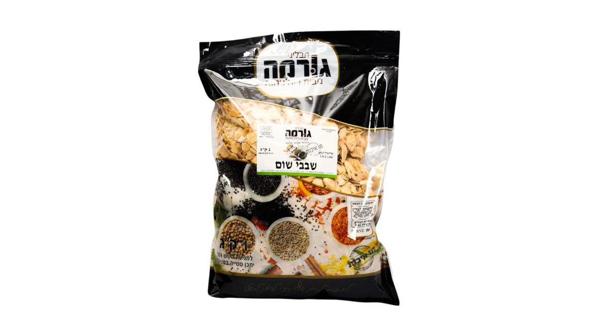 שבבי שום 1 ק"ג