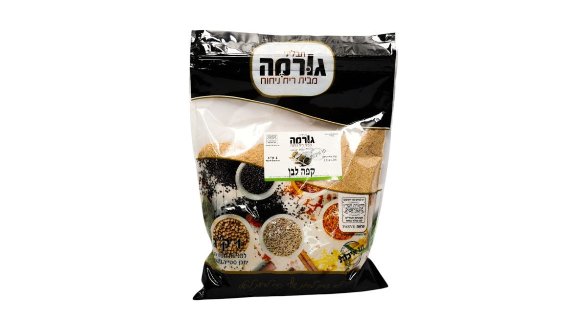 קפה לבן 1 ק"ג