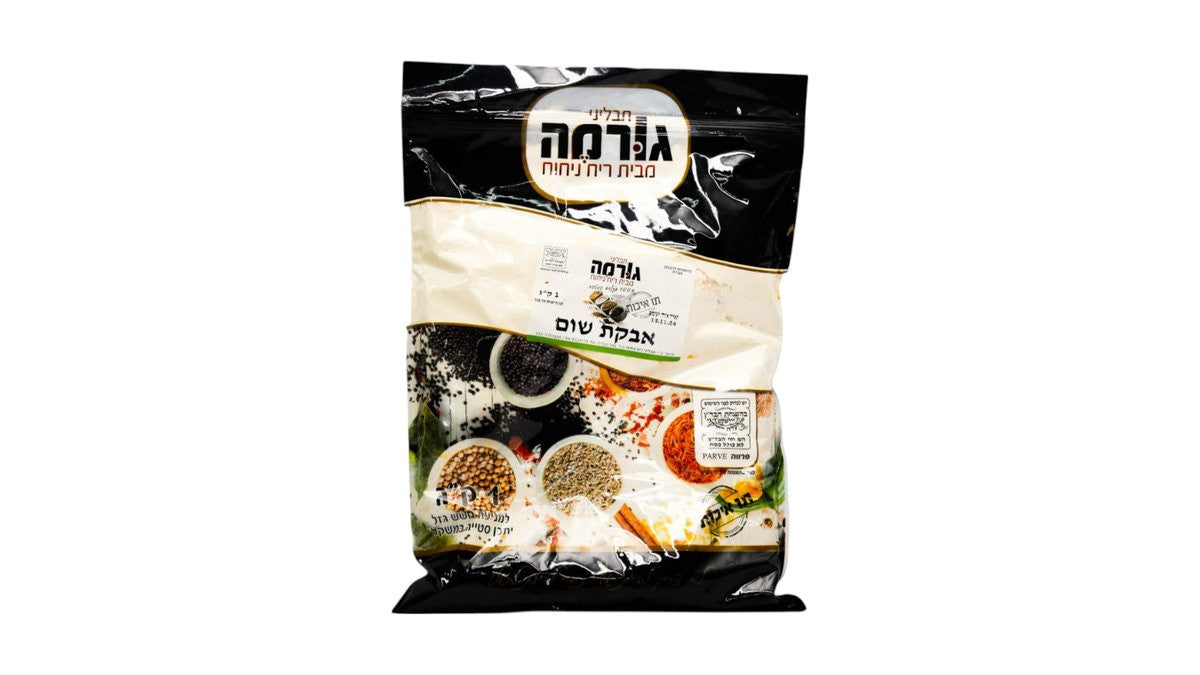 אבקת שום 1 ק"ג