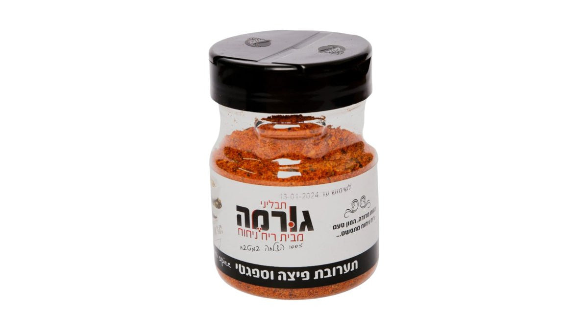 תערובת לפיצה וספגטי 100 גרם