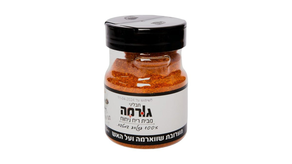 תערובת לשווארמה ועל האש 120 גרם