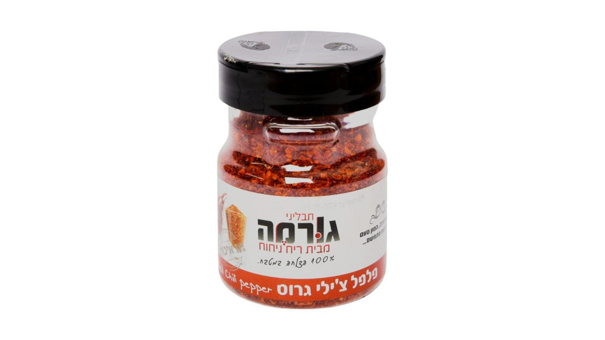 פלפל צ'ילי גרוס 100 גרם