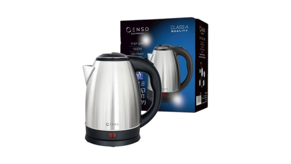 קומקום נירוסטה כסוף 1.8 ליטר 1500W – אנסו ENSO