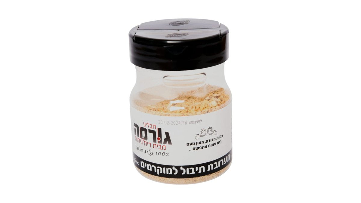 תערובת תבלין תיבול למוקרמים 100 גרם