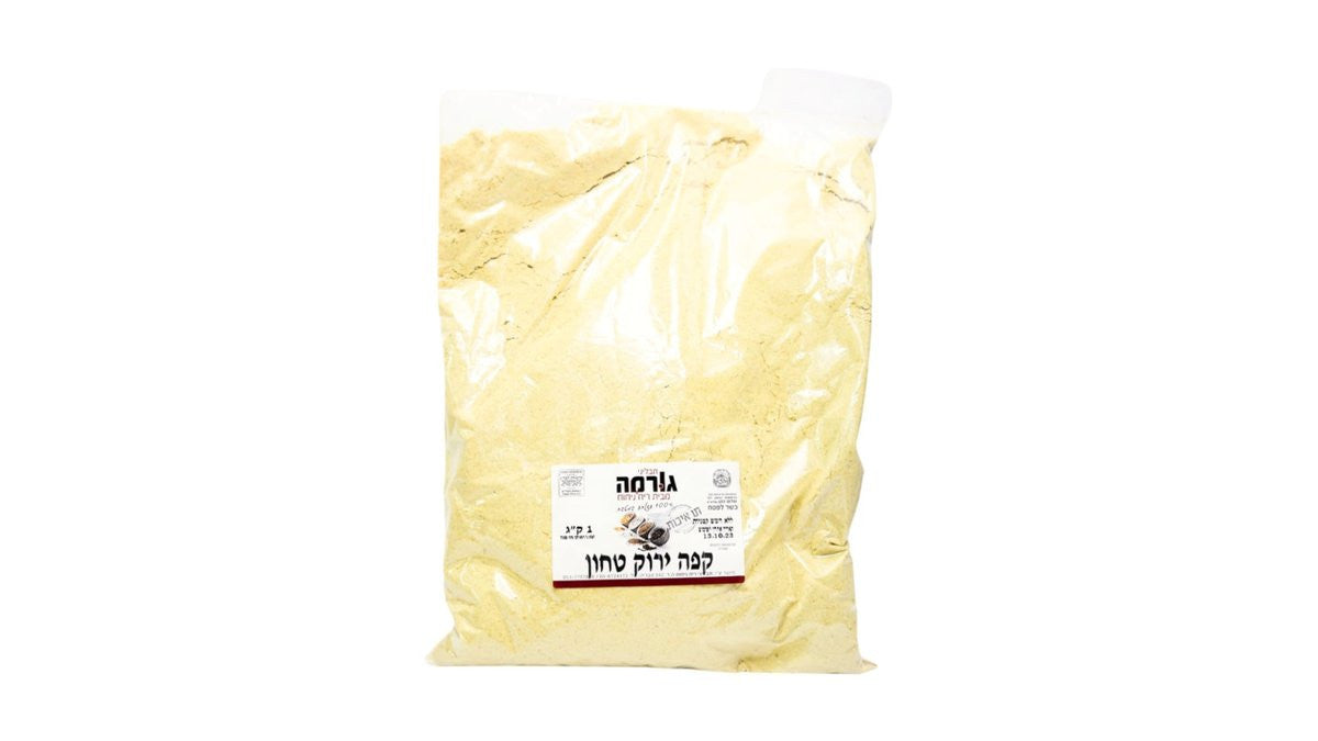 קפה ירוק טחון 1 ק"ג
