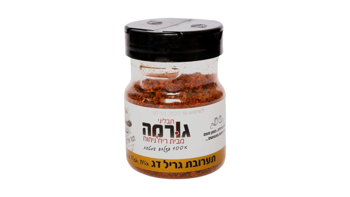 תערובת גריל דג 100 גרם