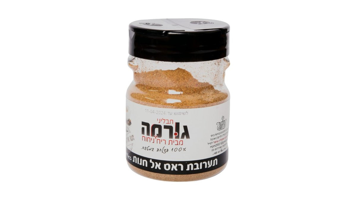 תערובת ראס אל חנות 100 גרם