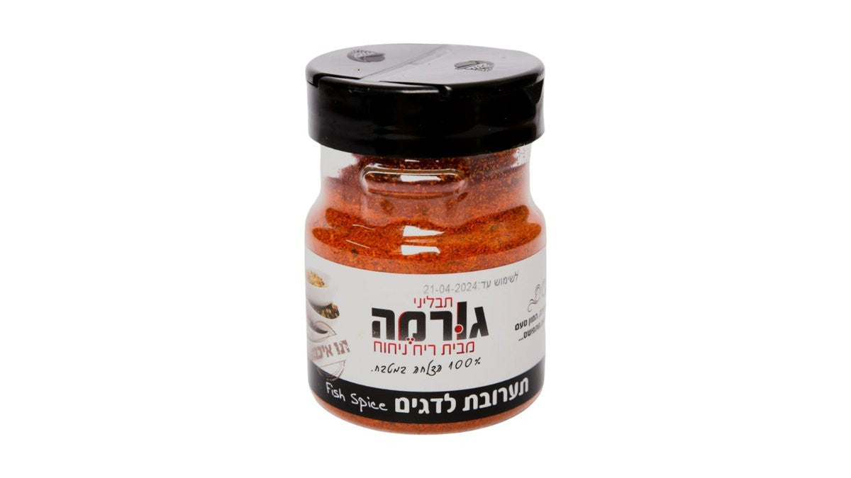 תערובת לדגים 120 גרם