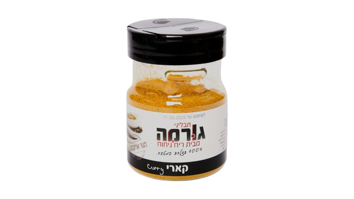 קארי 100 גרם