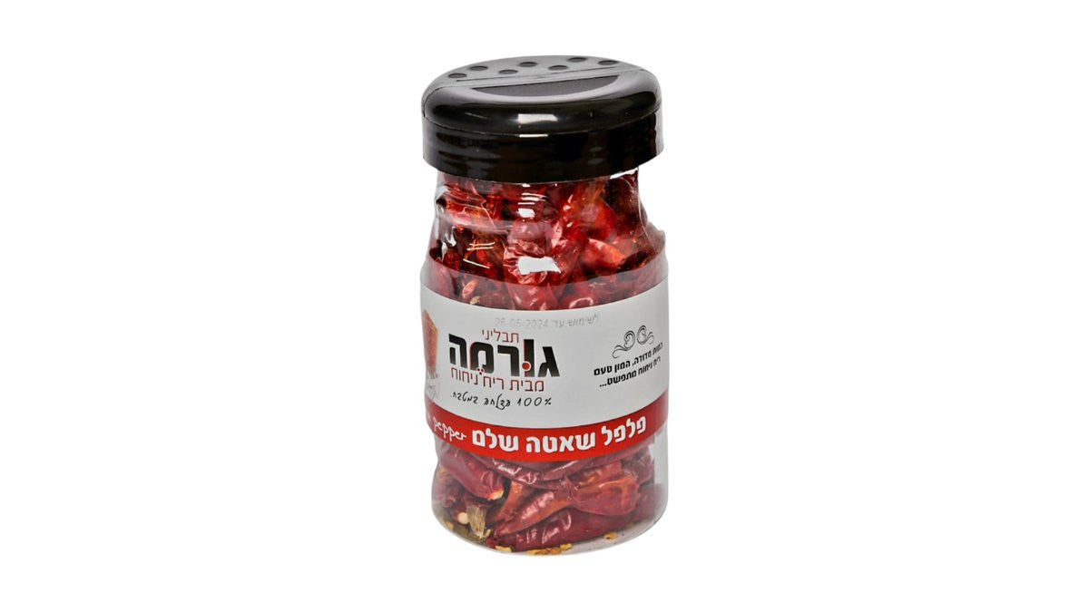 פלפל שאטה שלם 50 גרם