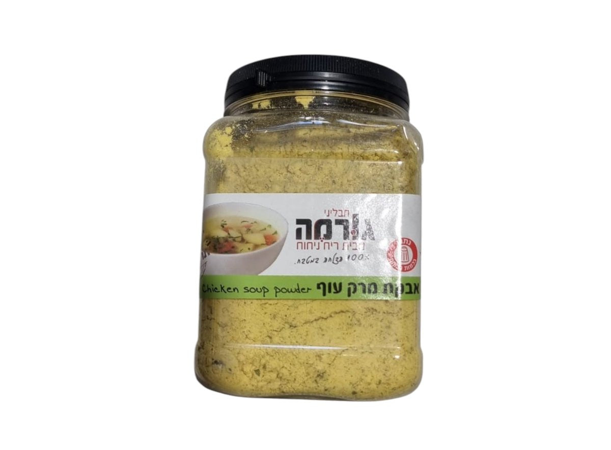 אברת מרק עוף ללא מונוסודיום 500 גרם