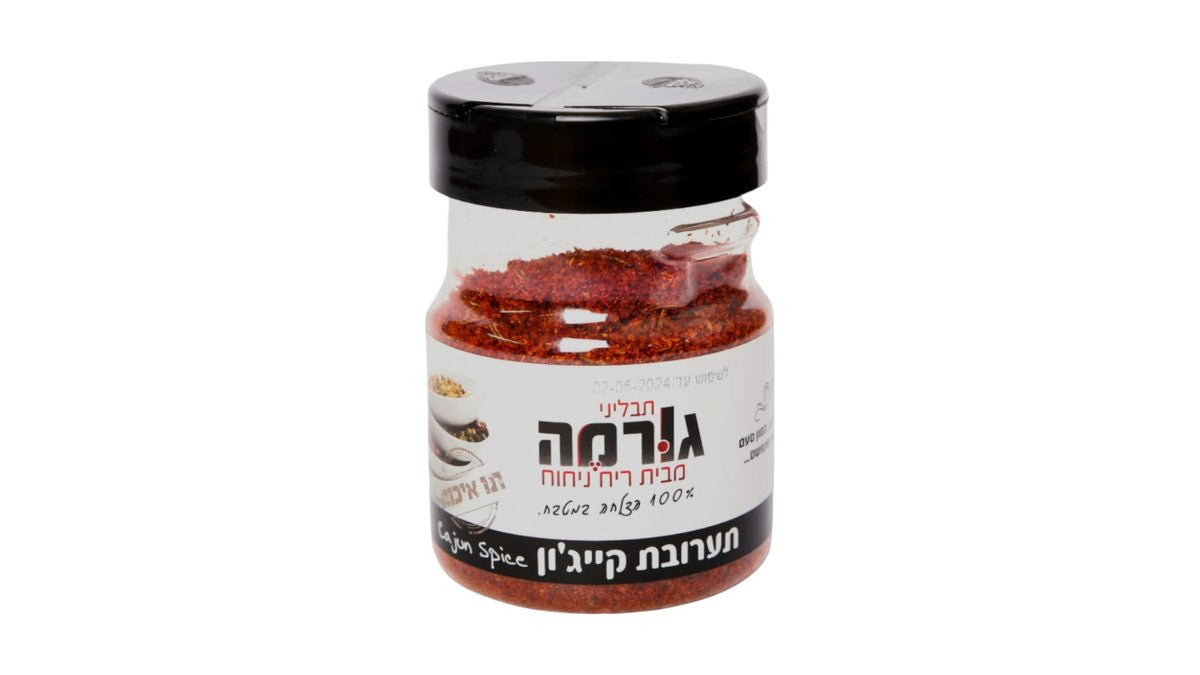 תערובת קייג'ין 100 גרם